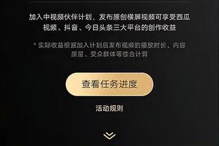 去留在此一举？主持人：明天与快船的比赛对哈姆来说至关重要